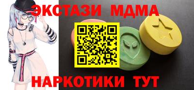 альфа пвп VHQ Азнакаево