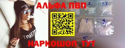 а пвп мука Абакан