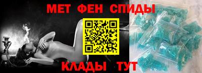 альфа пвп VHQ Азнакаево