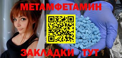 альфа пвп VHQ Азнакаево