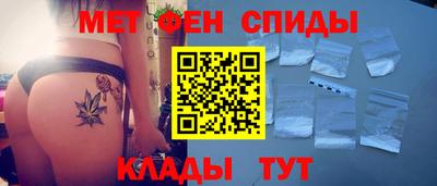 метадон Абакан