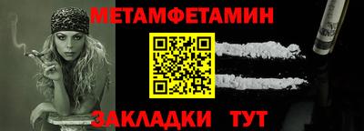 а пвп мука Абакан