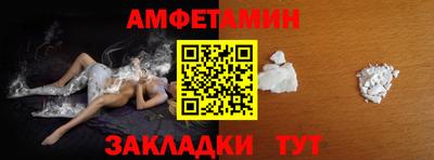а пвп мука Абакан