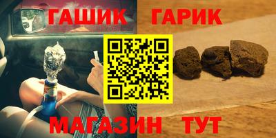 дурь Абинск