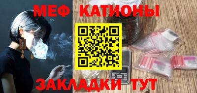 гашишное масло Абинск