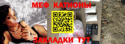 метадон Абакан