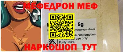 альфа пвп VHQ Тула