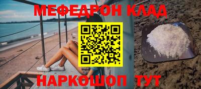 альфа пвп VHQ Азнакаево