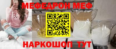 а пвп мука Абакан