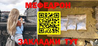 метадон Абакан