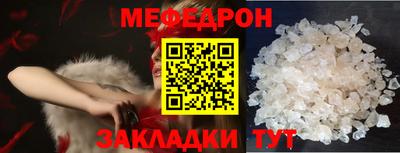 МДМА Азнакаево