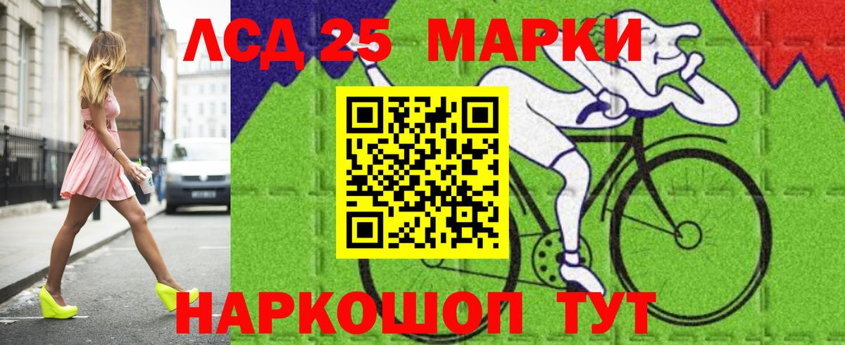 Амурск  ЛСД экстази кислота  Вход с VPN  Лсд 25 экстази ecstasy 