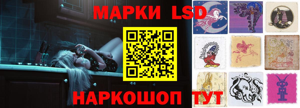 ЛСД экстази ecstasy Амурск