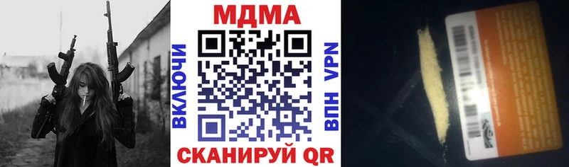дарнет шоп Амурск МДМА молли