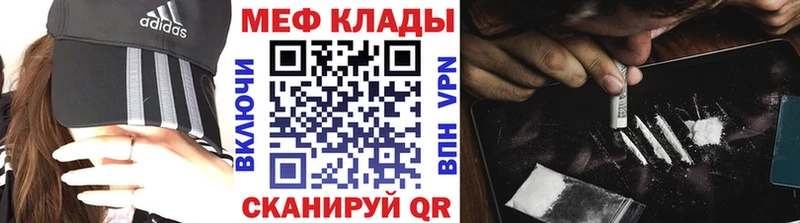Мефедрон мука  Амурск 
