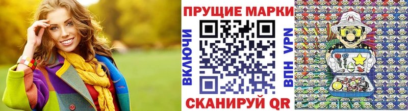 omg сайт  Амурск  Наркотические марки 1,5мг 