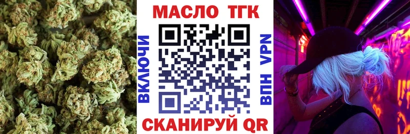 даркнет сайт  Амурск  Дистиллят ТГК концентрат 