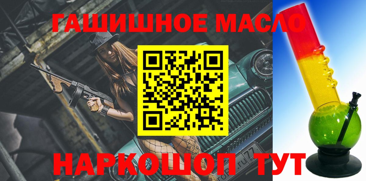 ТГК вейп  где можно купить наркотик  Амурск 