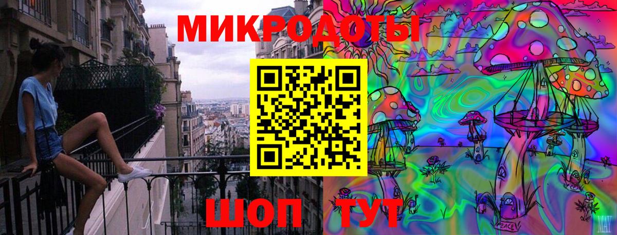 Псилоцибиновые грибы MAGIC MUSHROOMS Амурск