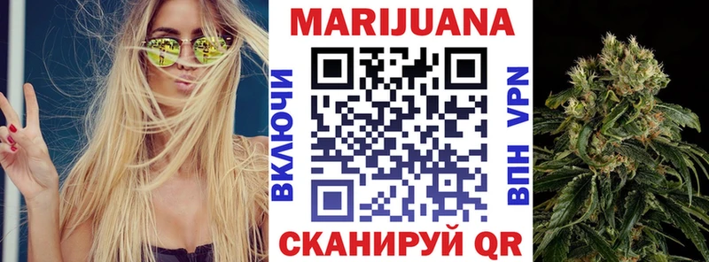Бошки Шишки индика Амурск