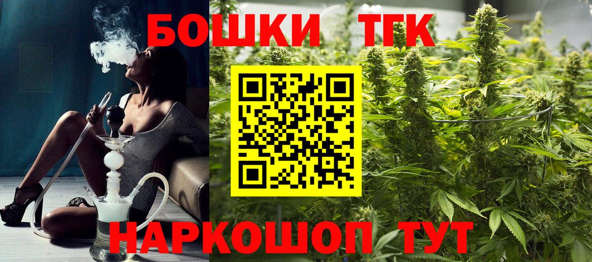 Каннабис SATIVA & INDICA Амурск