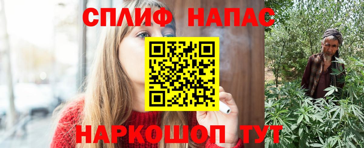 МАРИХУАНА план  Каннабис тримм  Амурск  Вход с VPN 